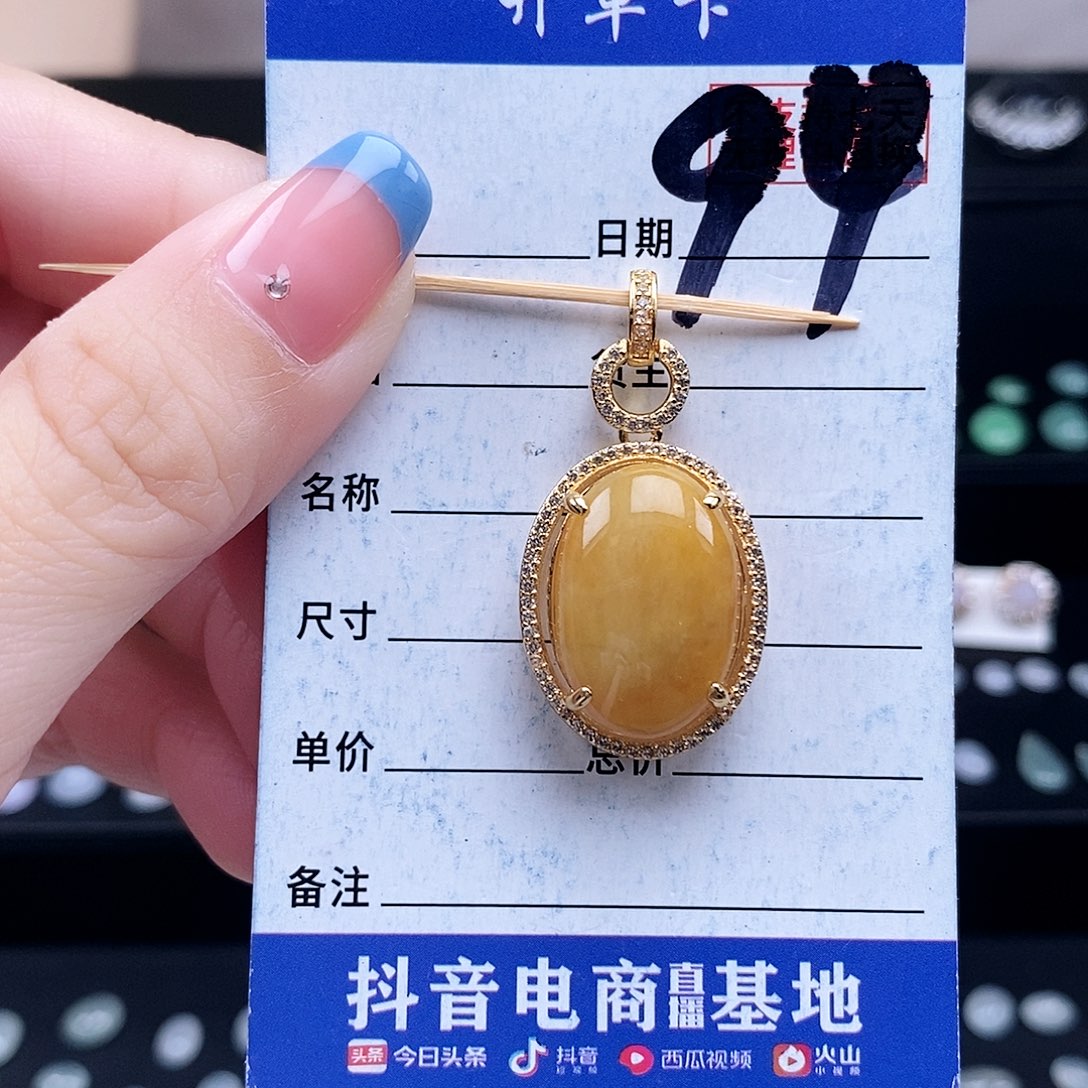 翡翠未镶嵌戒指吊坠