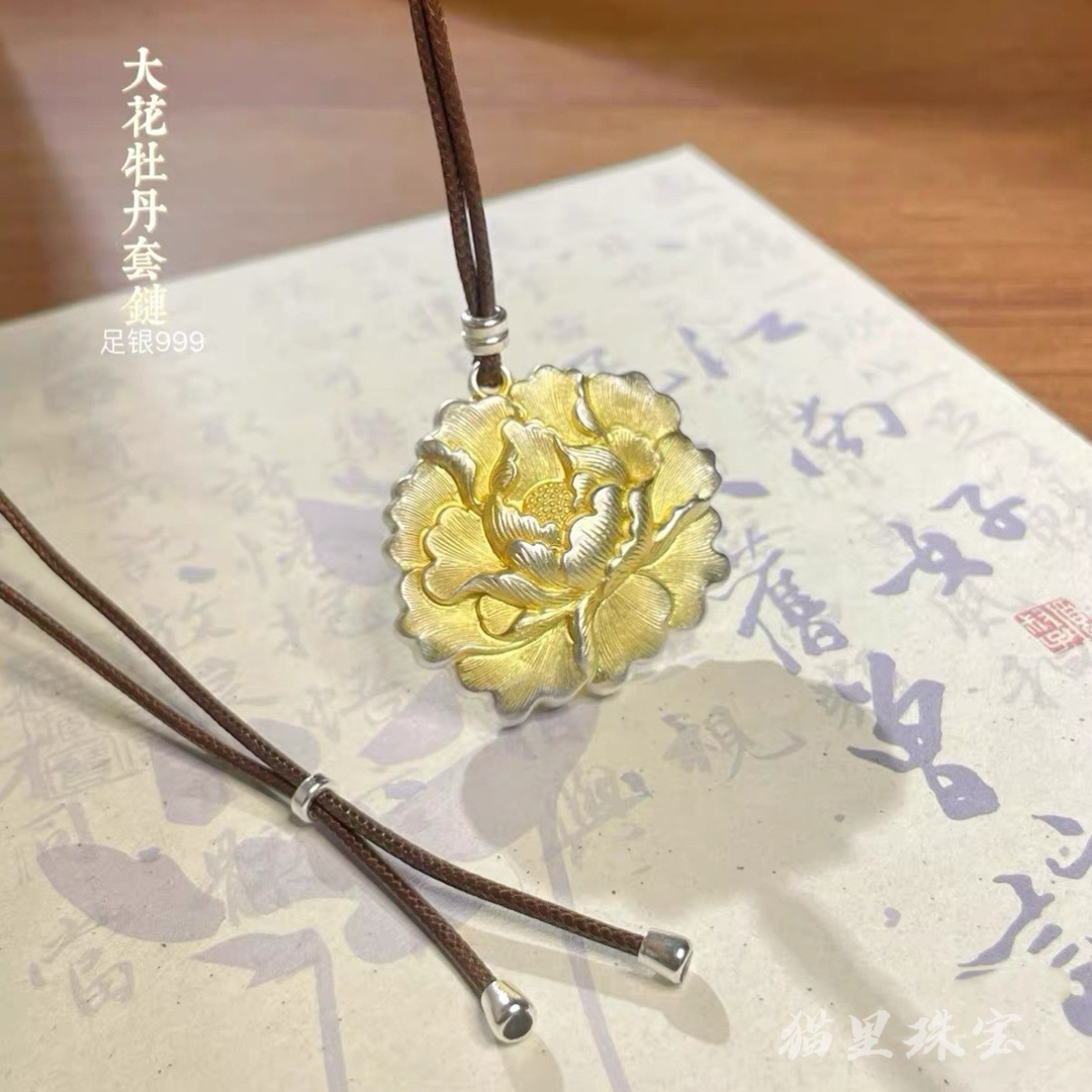 吊坠足银 牡丹花足银999描金纯银吊坠女新中式中国风百搭新款礼物