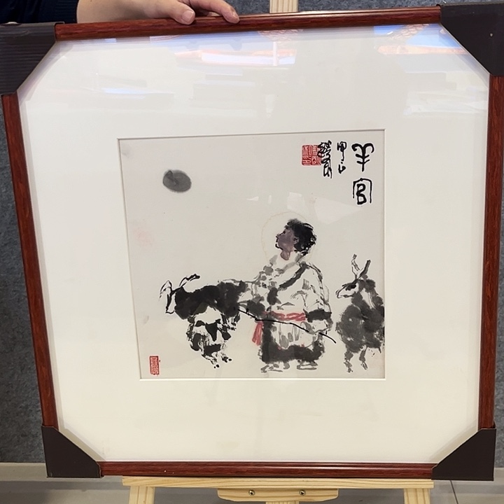 书法书法作品欣赏艺术