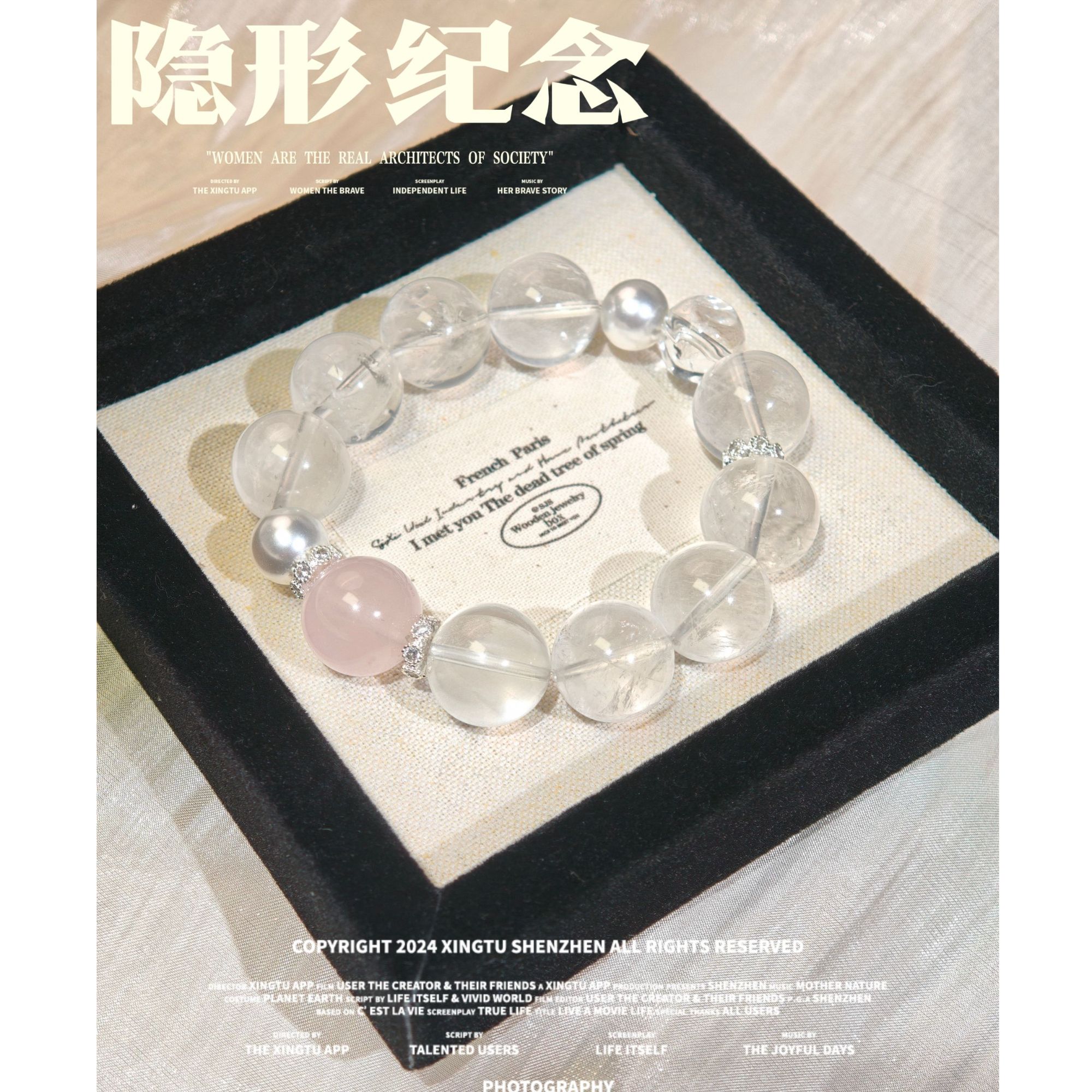 【晶灵 隐形纪念】15mm奶白晶+15m莫粉 多样性发一