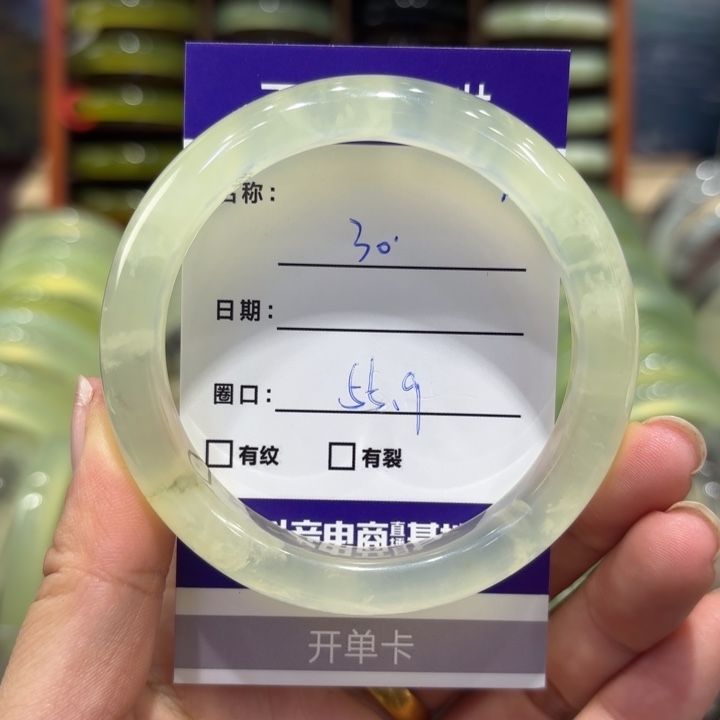 岫玉未镶嵌手镯天然
