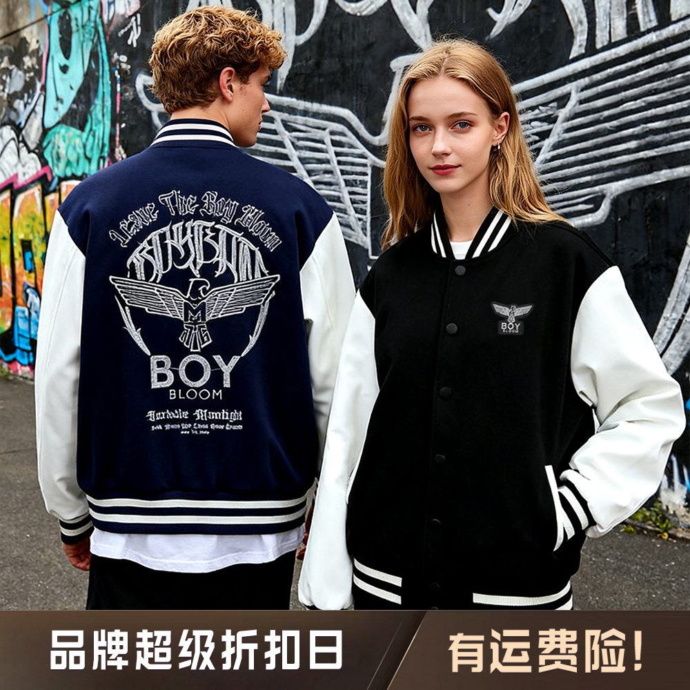 BOYBLOOM高奢潮牌【经典款】宽松百搭夹克外套时尚休闲情侣男女同款