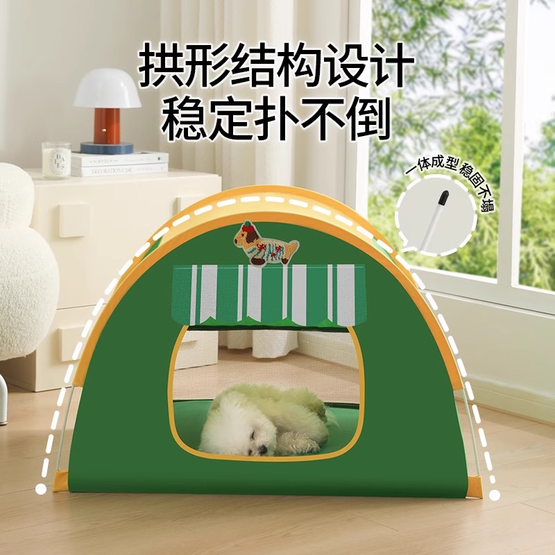 宠物帐篷狗窝夏天凉席中小型犬安全感睡觉的房屋猫窝四季通用宠物