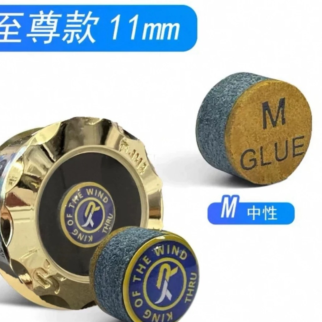 假一罚十顺丰斯睿至尊皮头台球杆小头杆垫片11MM斯诺克中八杆头