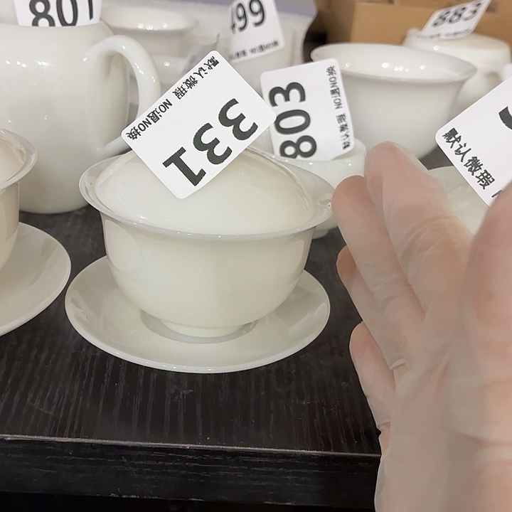 茶具微暇，介意勿拍