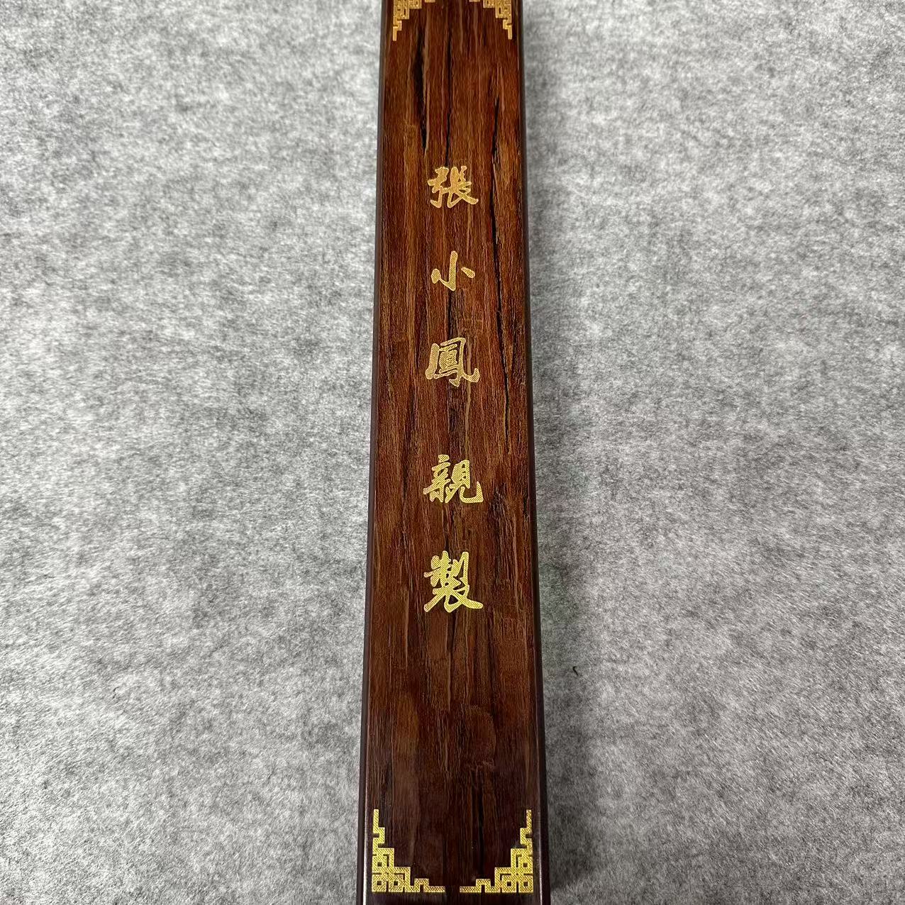 【张小凤亲制】湖笔 麟凤 出锋4.5cm 口径1.0cm 兼毫 黑檀+花牛角