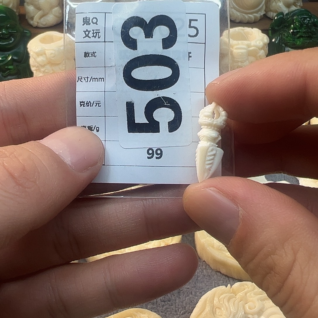 猛犸象牙手串/手链/手镯