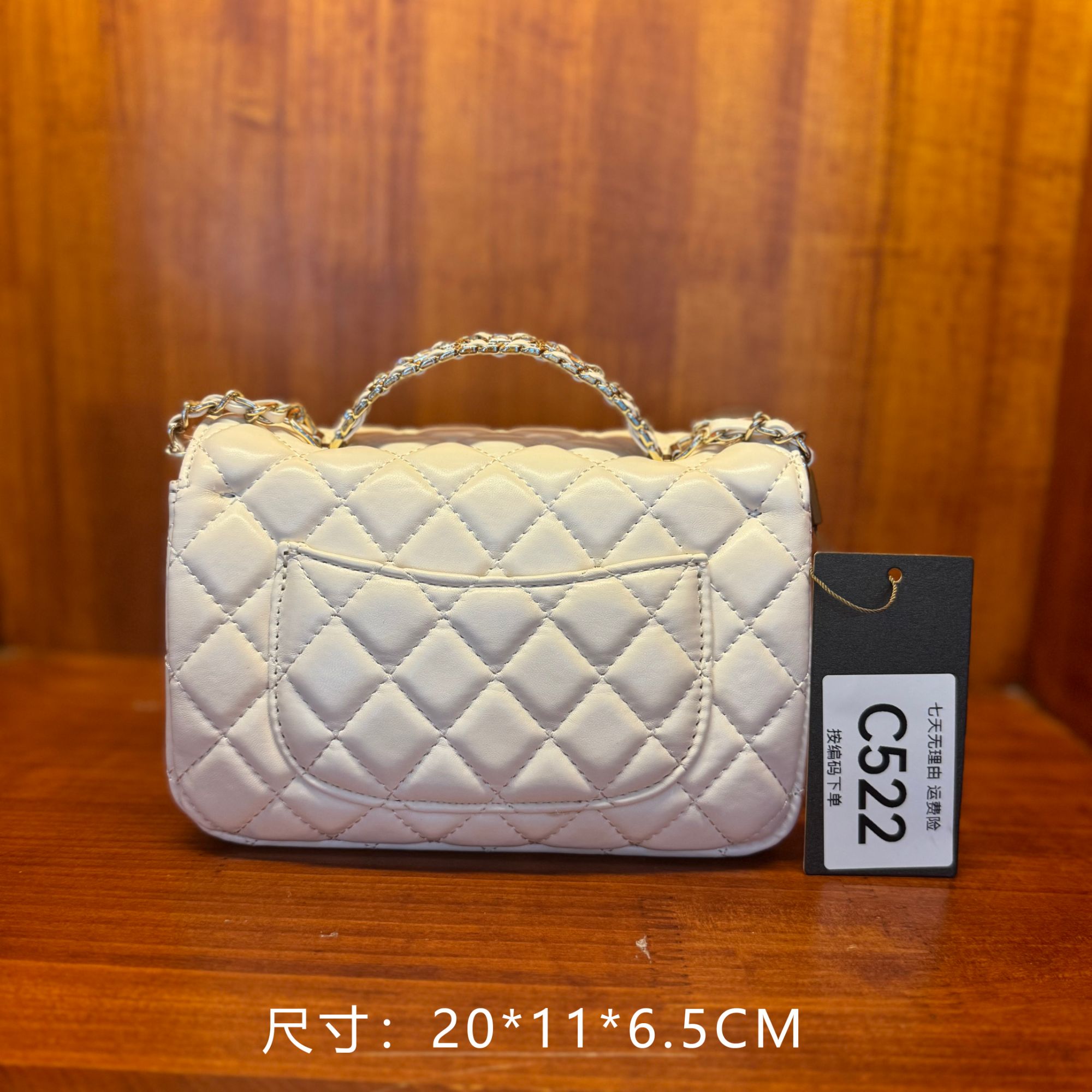 【C522】按编号拍（尺寸:20*11*6.5CM）新款女包MC-012白色