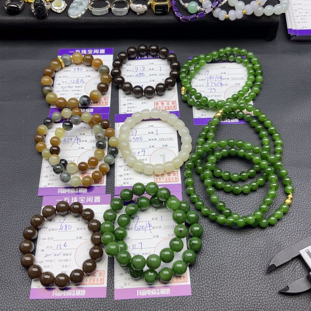 和田玉未镶嵌手串