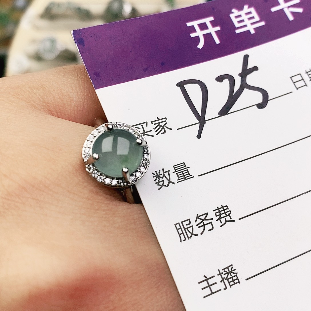 未镶嵌戒指翡翠1111111111111