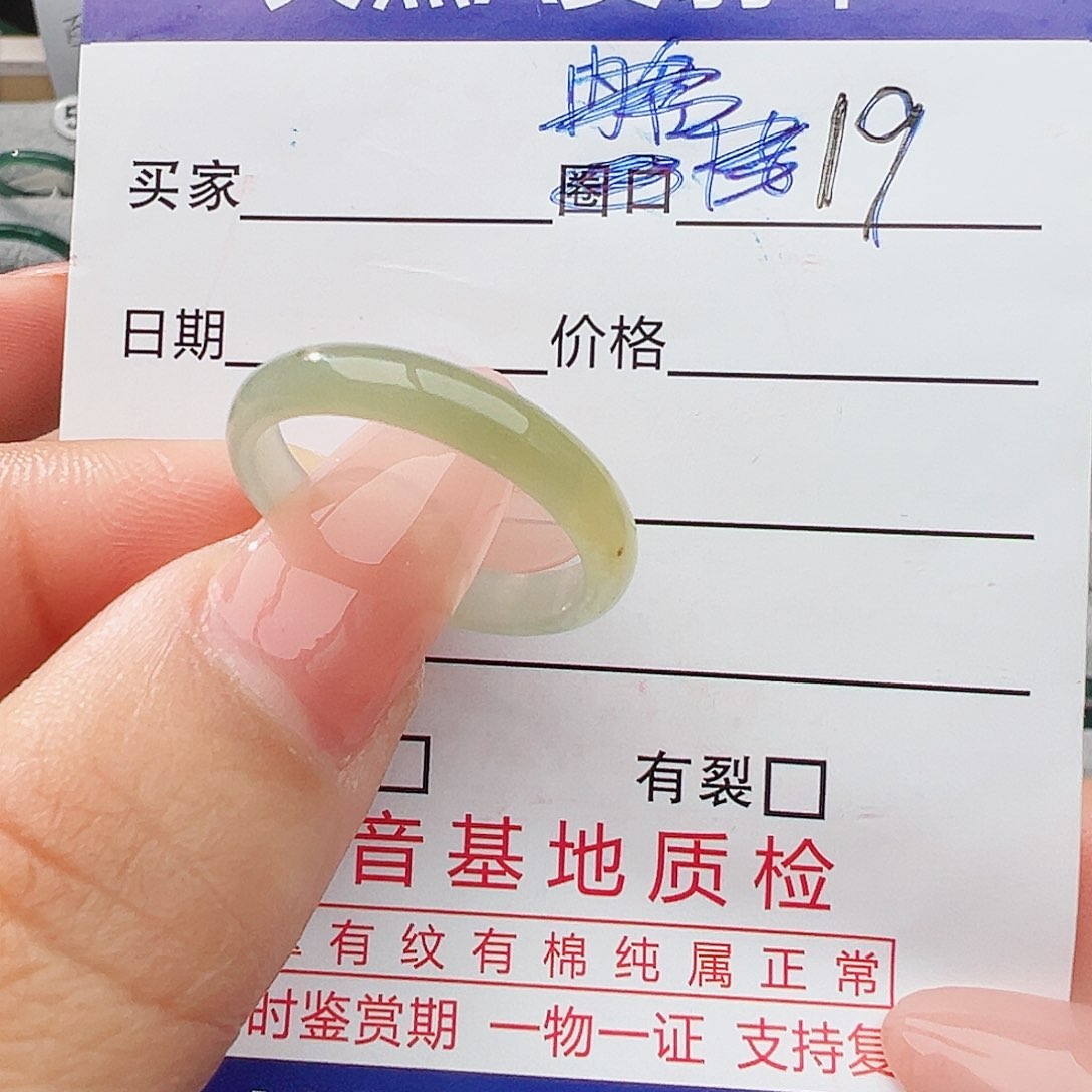 未镶嵌戒指翡翠翡翠