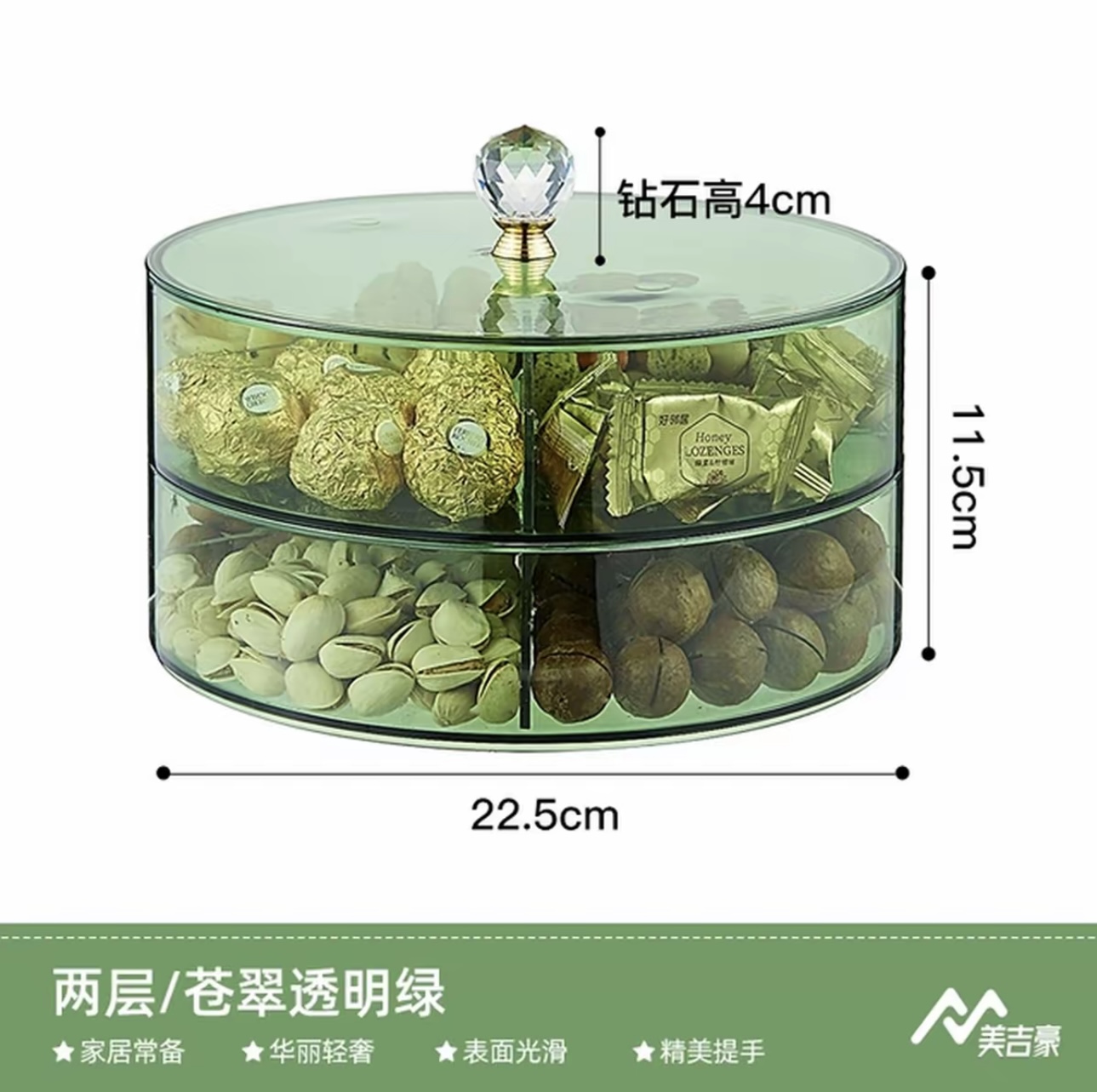 果盘家用客厅茶几零食干果瓜子收纳