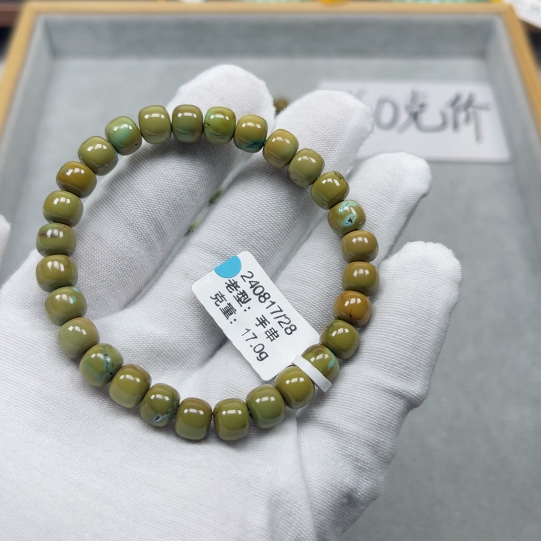 绿松石挂件未镶嵌