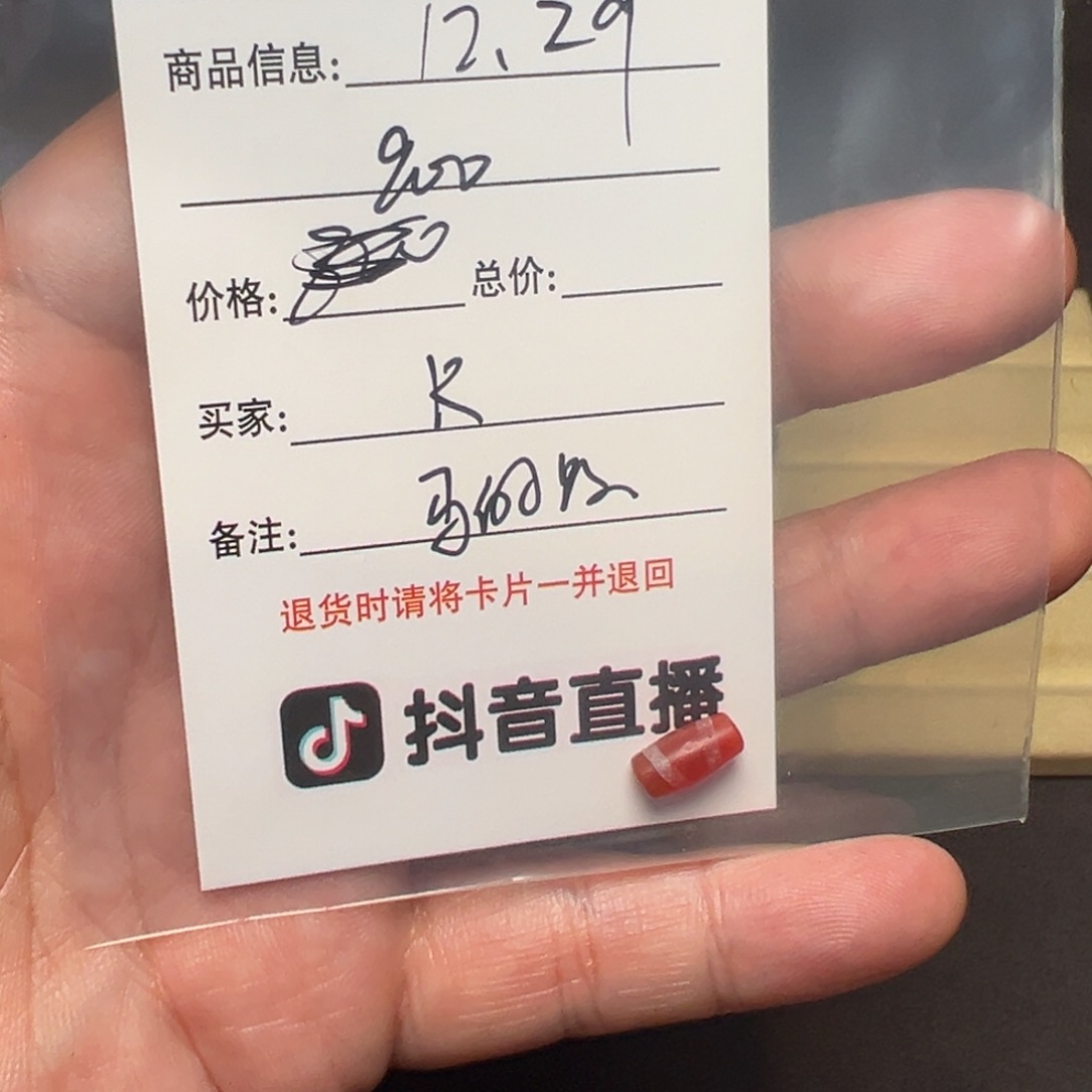 R***D玻璃吊坠（不含链）客户定制客户定制