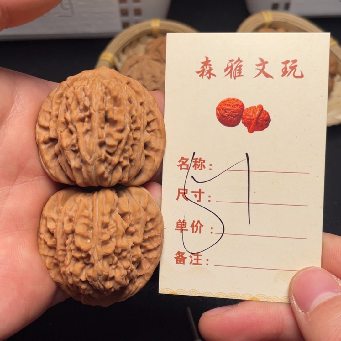 文玩核桃把件四座楼43尺51