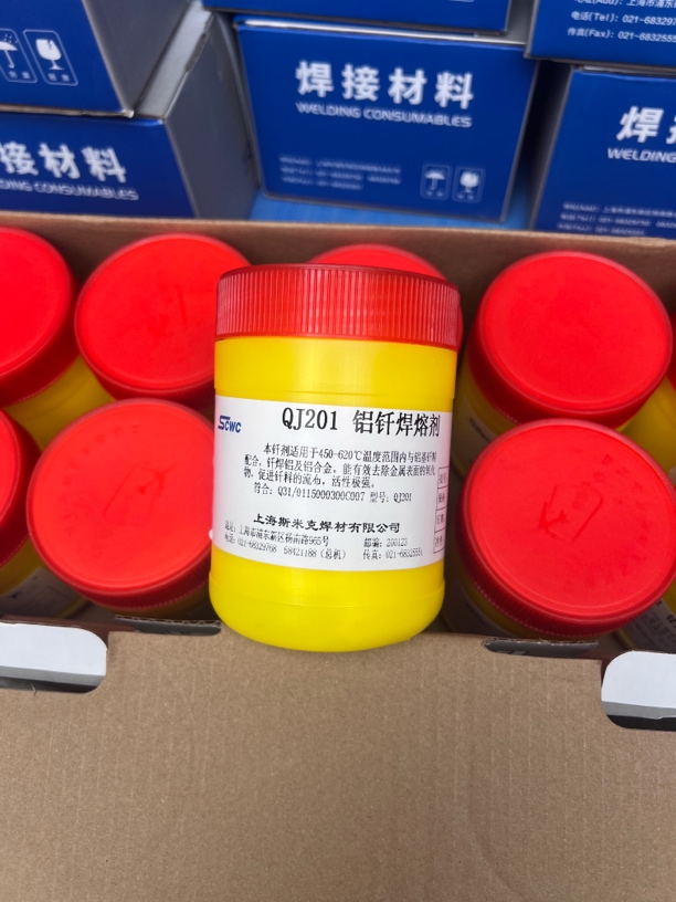 斯米克201铝焊粉飞机牌QJ201铝焊粉低温铝焊粉水箱焊接铝焊粉