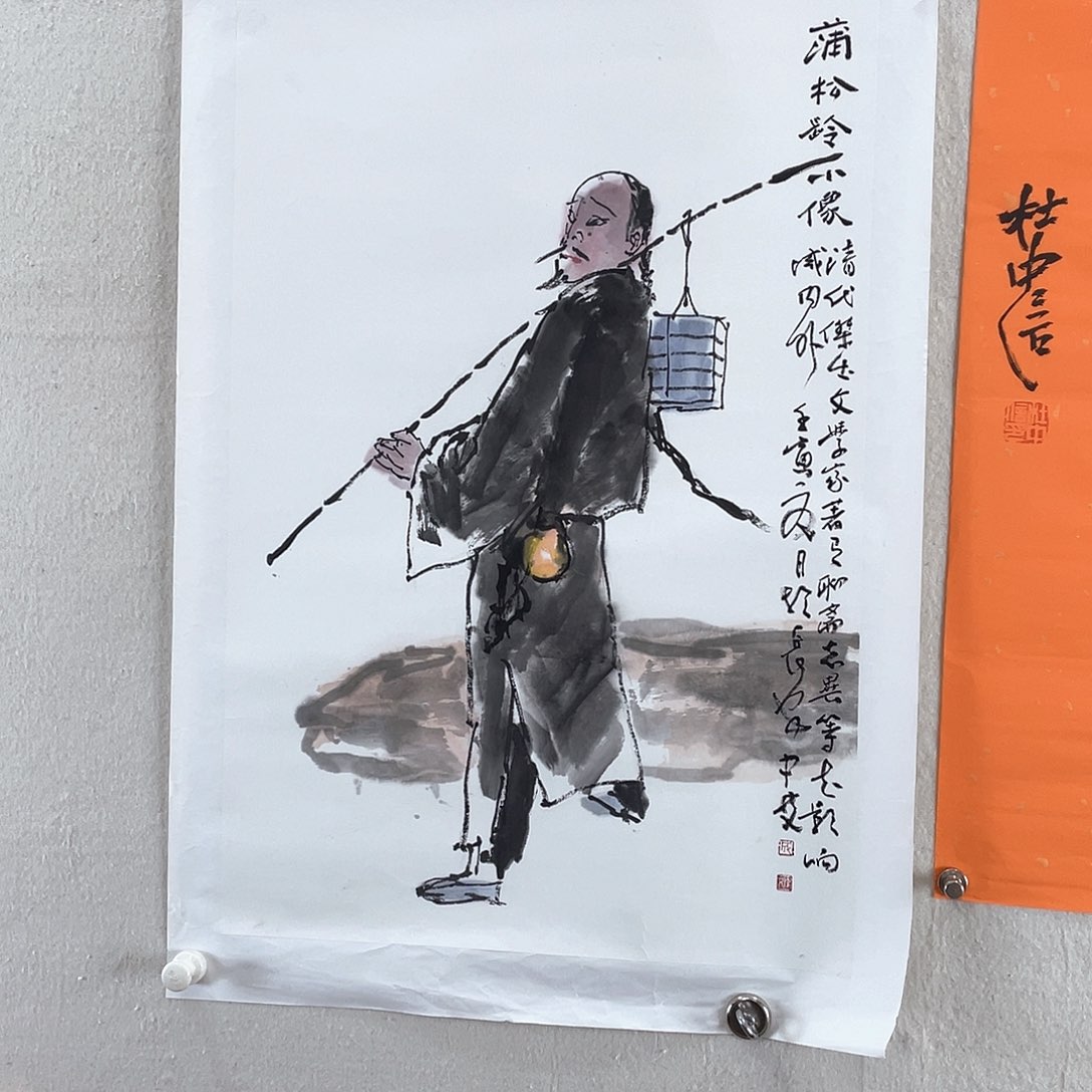 方***爹书法陕西老师成中艾