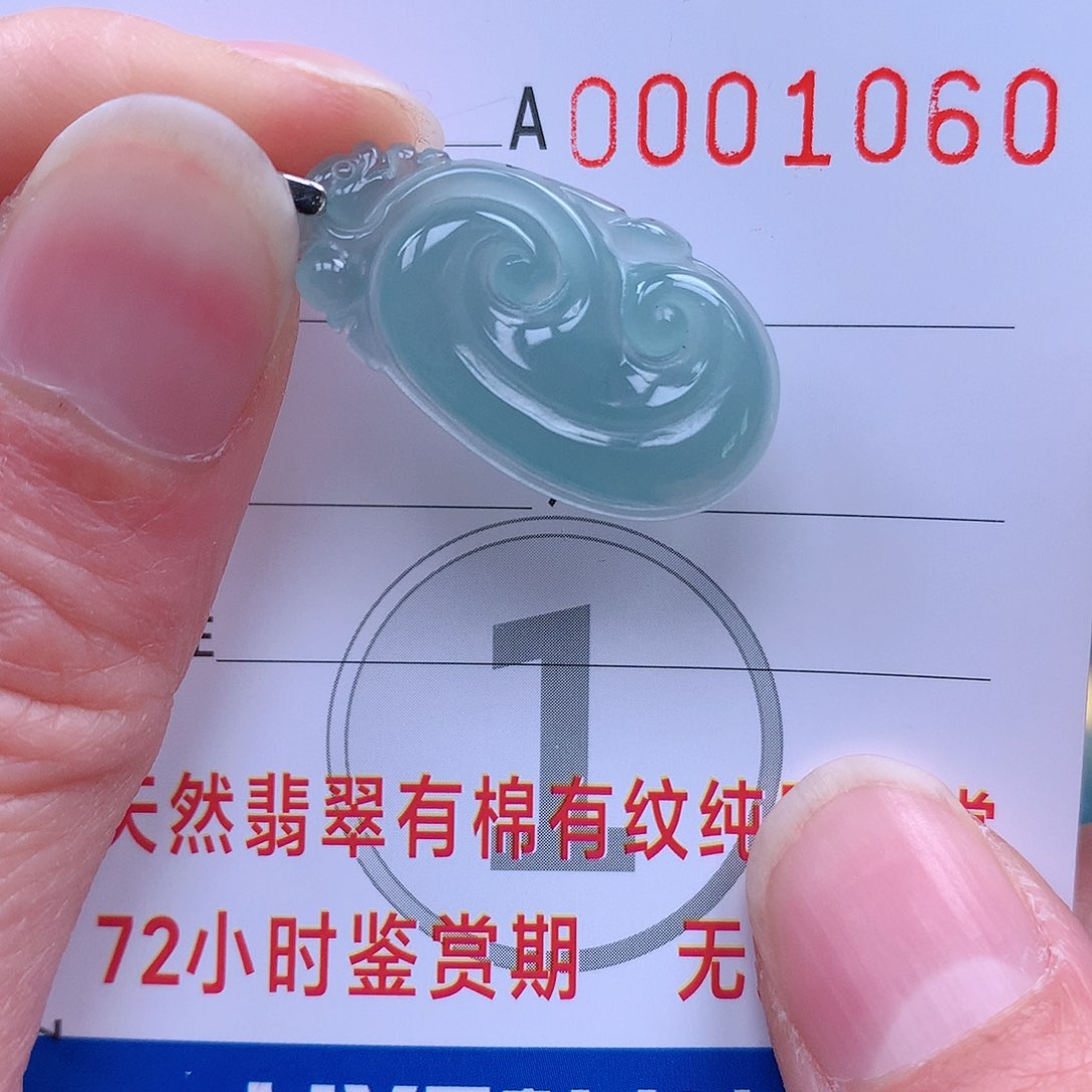 翡翠吊坠(不含链)未镶嵌吊坠