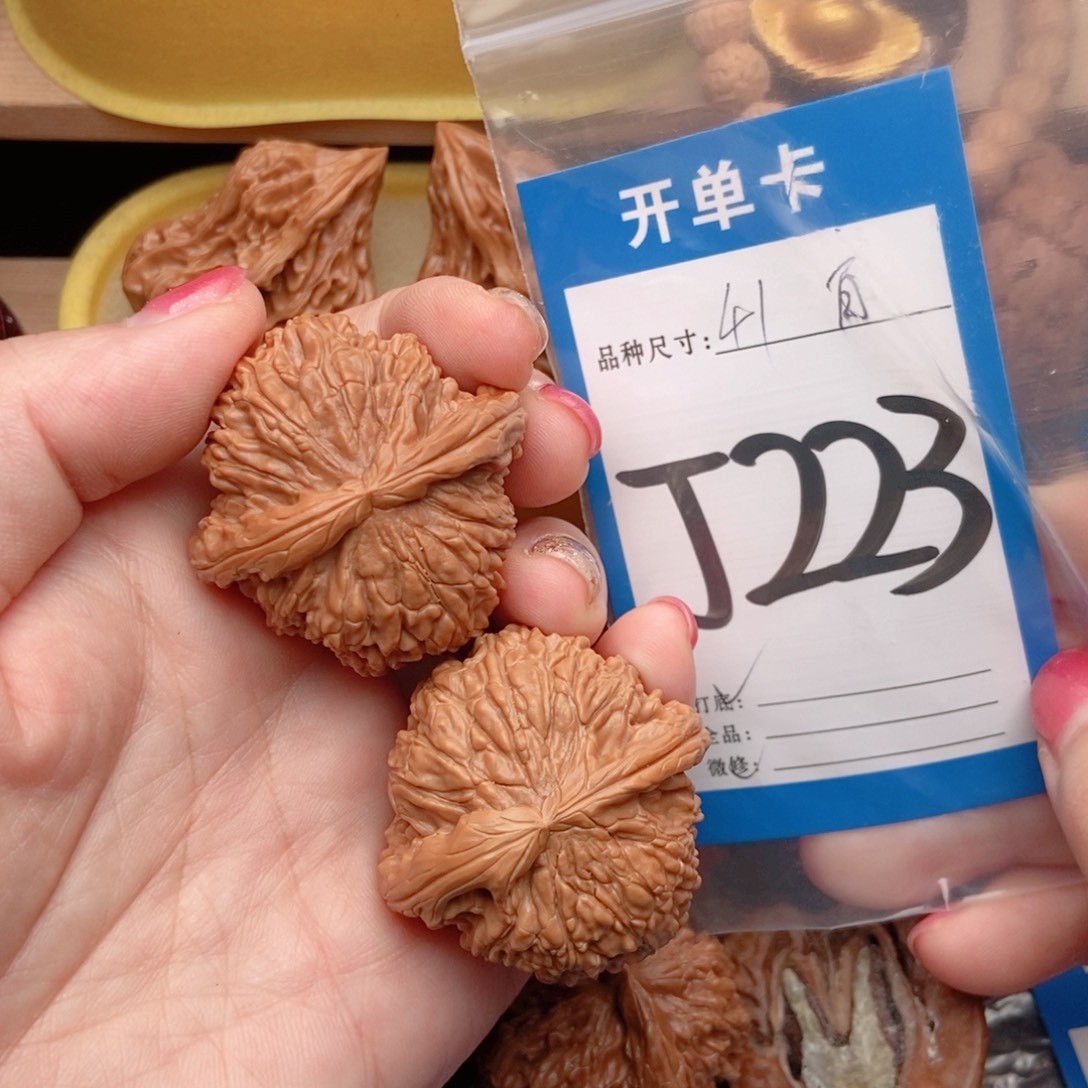 桃核吊坠核桃白狮子