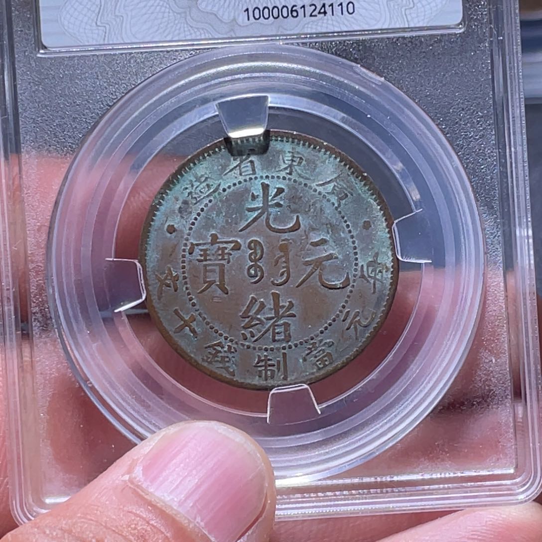 金属江南收藏江南柴4110