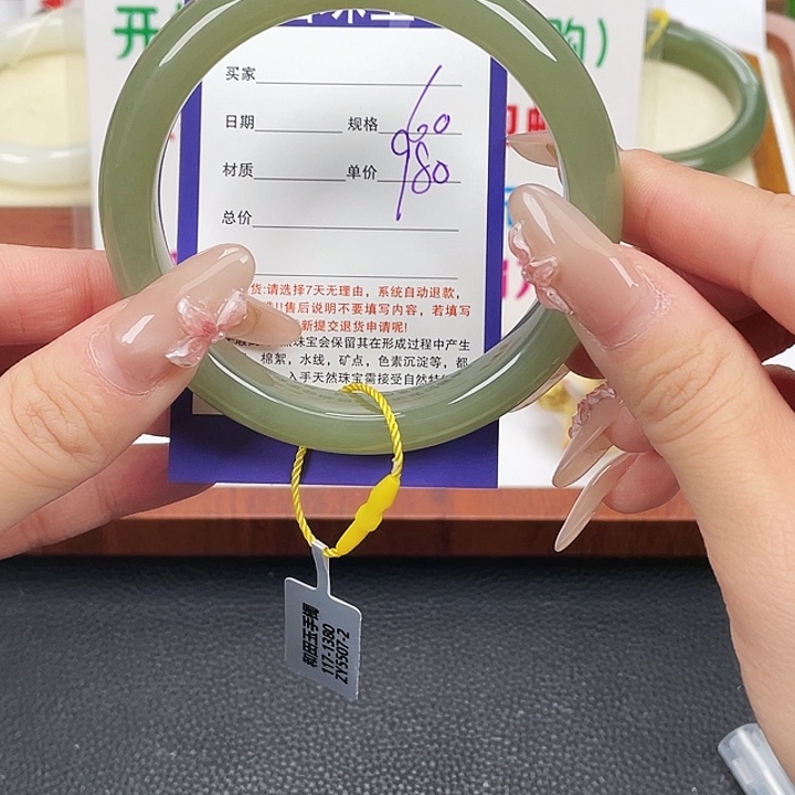 和田玉未镶嵌手镯