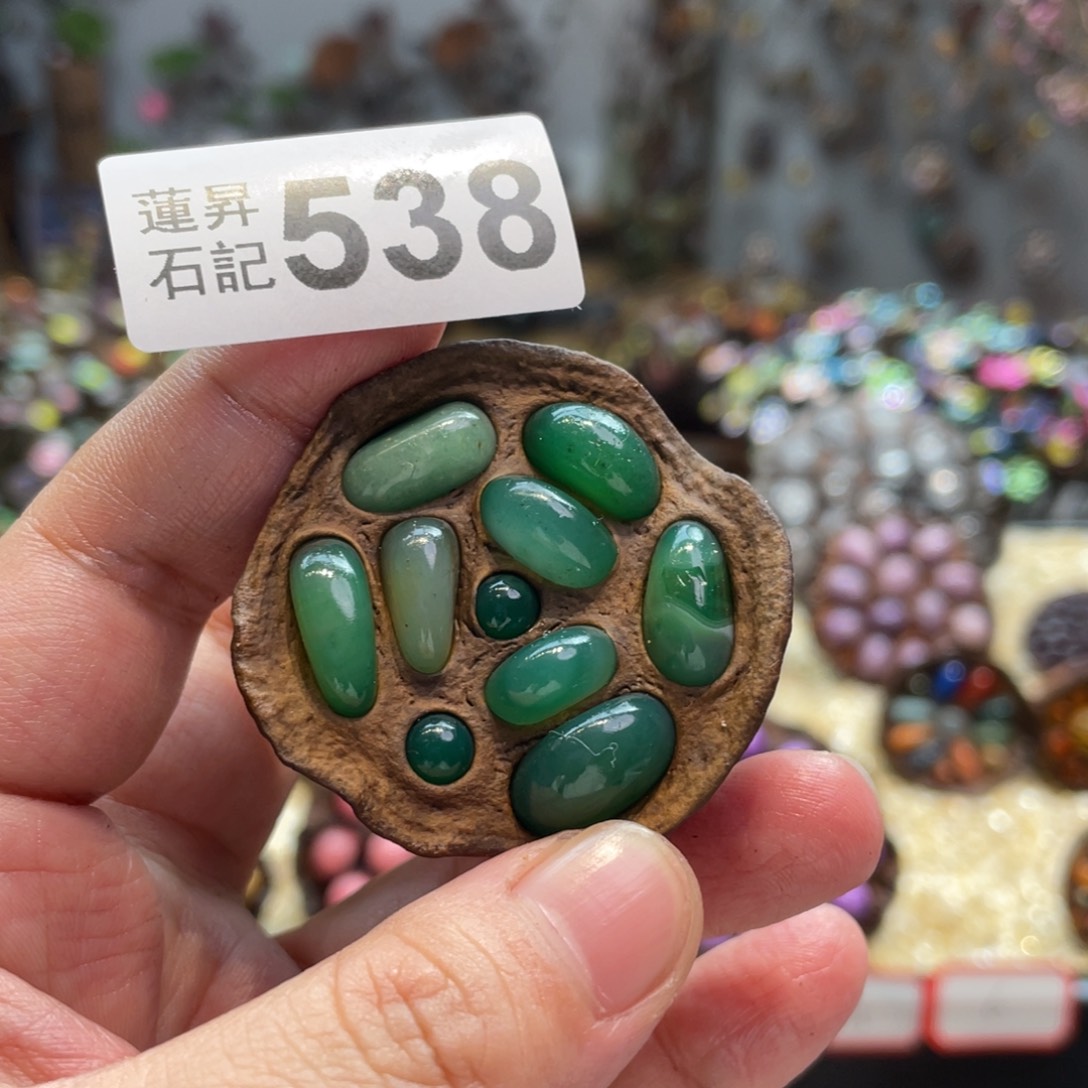 核桃木/黑胡桃（胡桃木）?****538