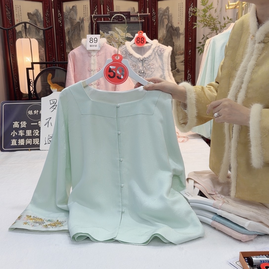 用***7非议和建议等问题进行