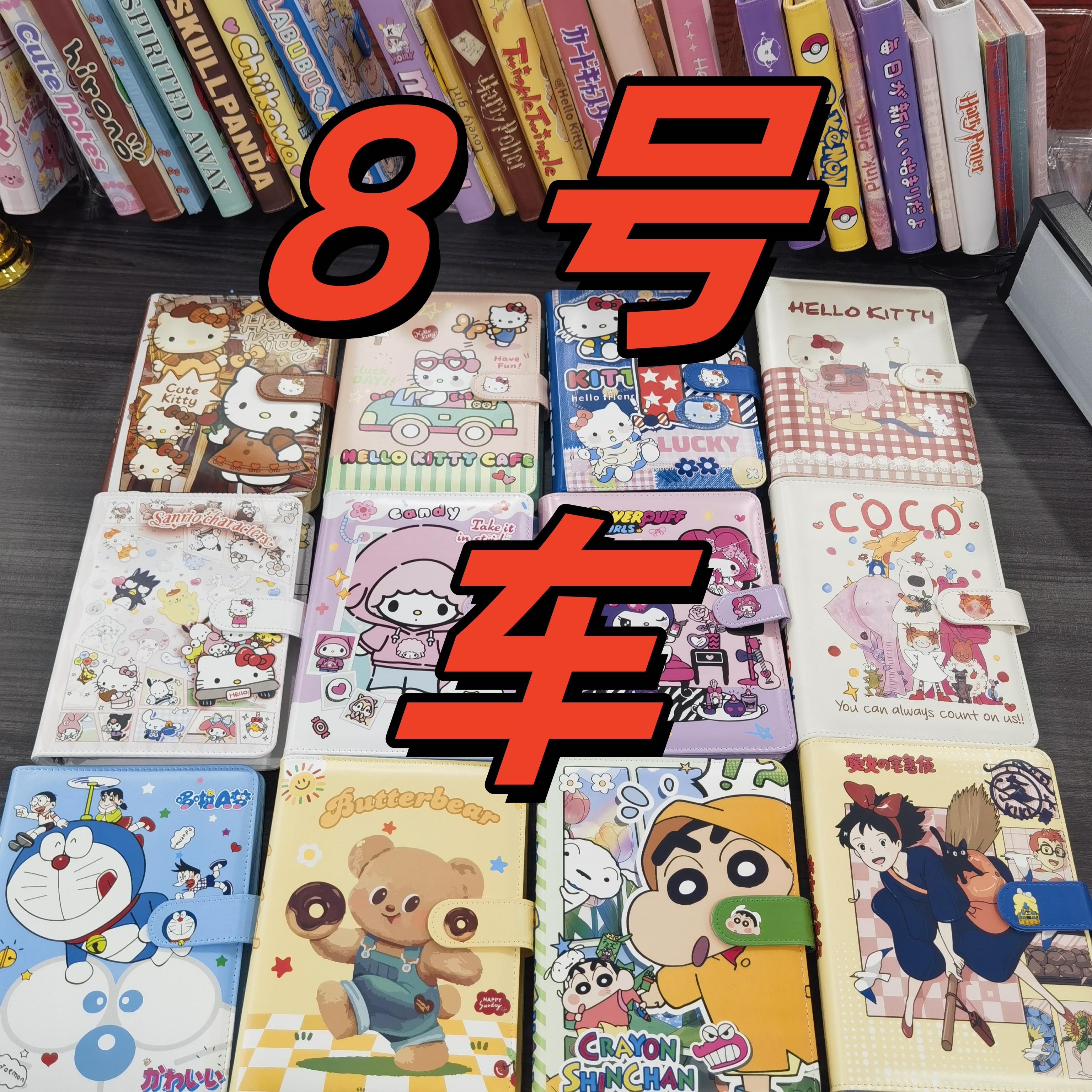 【8号链接】链接 以直播间为准笔记本8号车