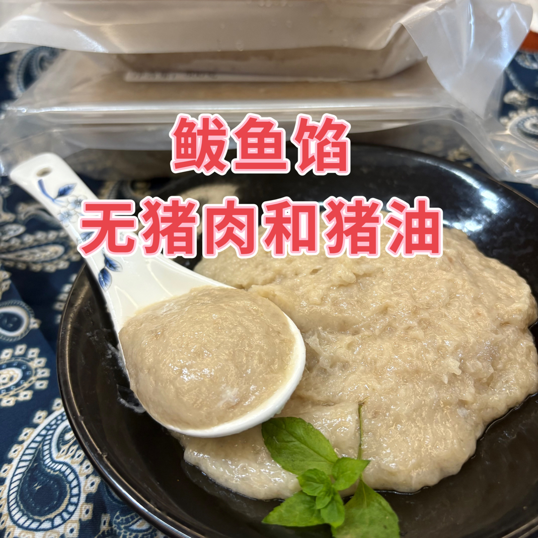 山东荣成鲅鱼馅，无猪肉和猪油