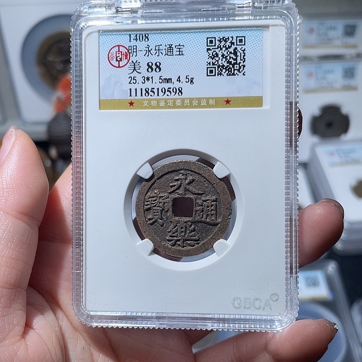 铜火*?小亦精选 公博永乐9598