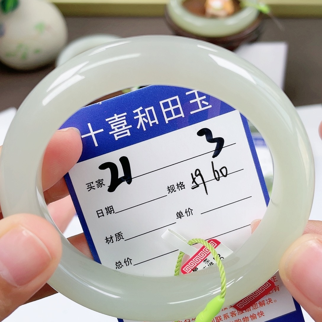 【闪购商品】和田玉手镯未镶嵌