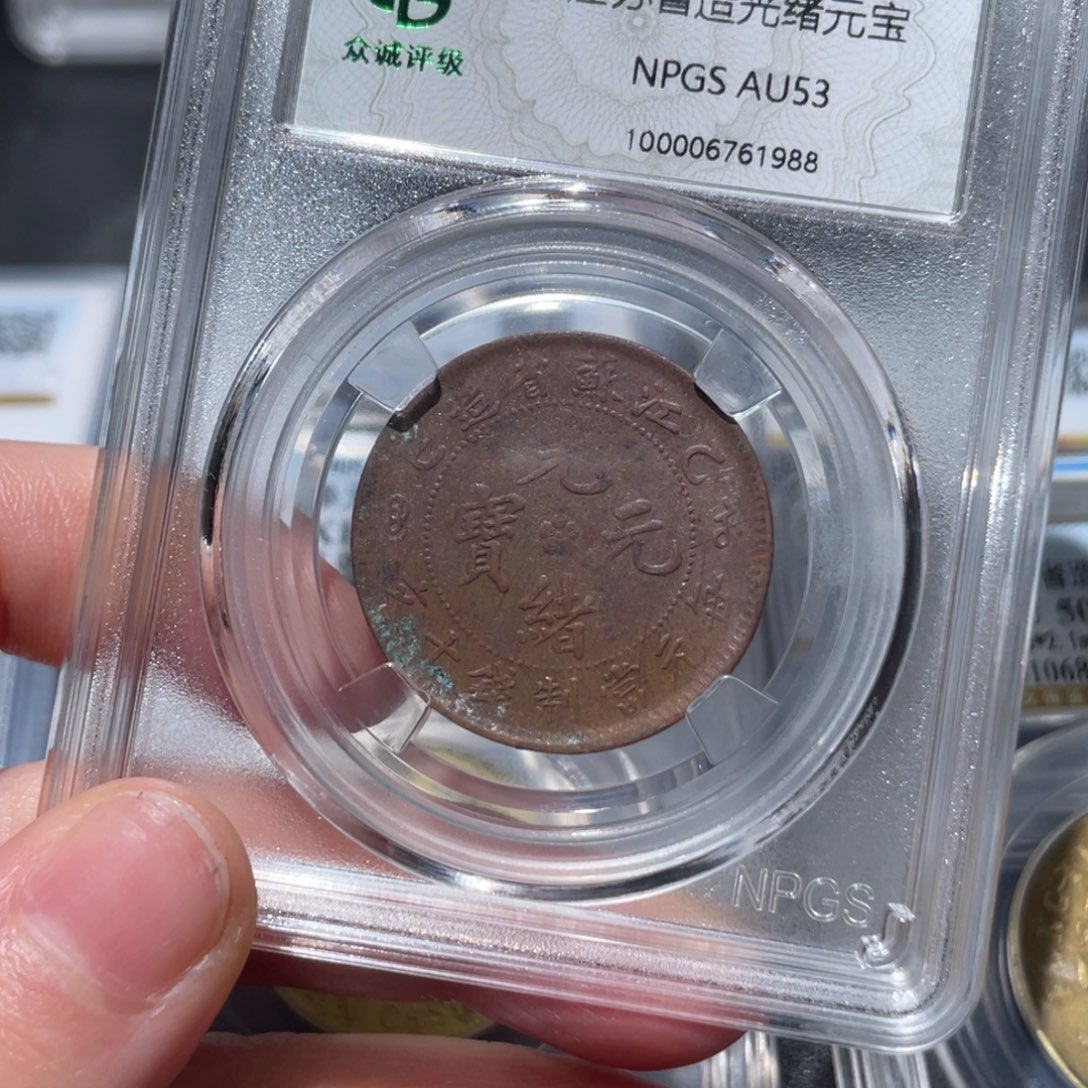 金属通古博今姚姚1988