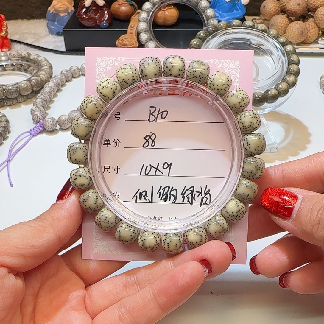 心月星月菩提一号B10