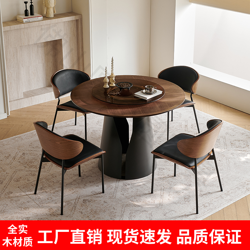 中古风圆形实木餐桌家用小户型法式复古风黑胡桃木餐桌圆桌椅组合