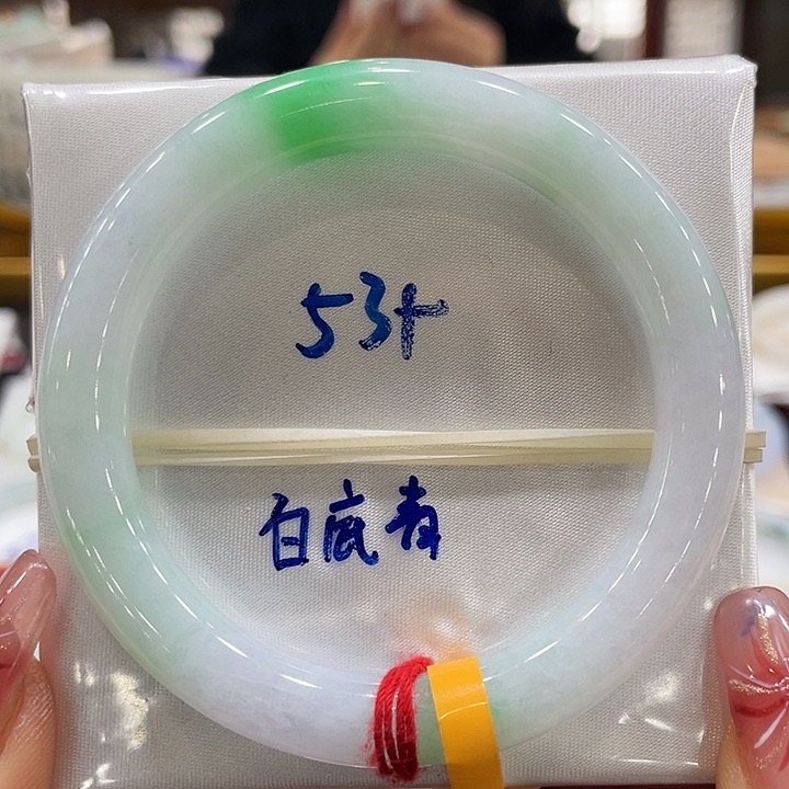 翡翠手镯未镶嵌翡翠手镯