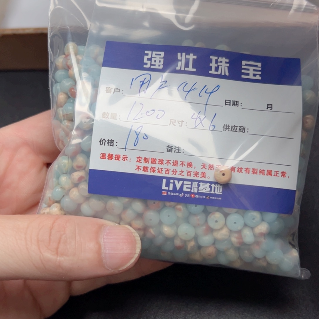 合金手链玛瑙/玉髓用****2