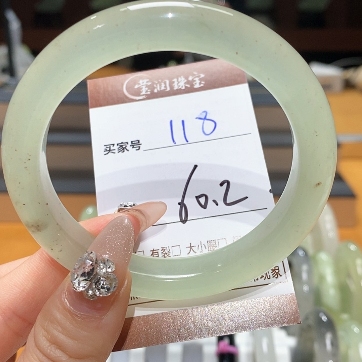 【闪购商品】蛇纹石玉手镯未镶嵌