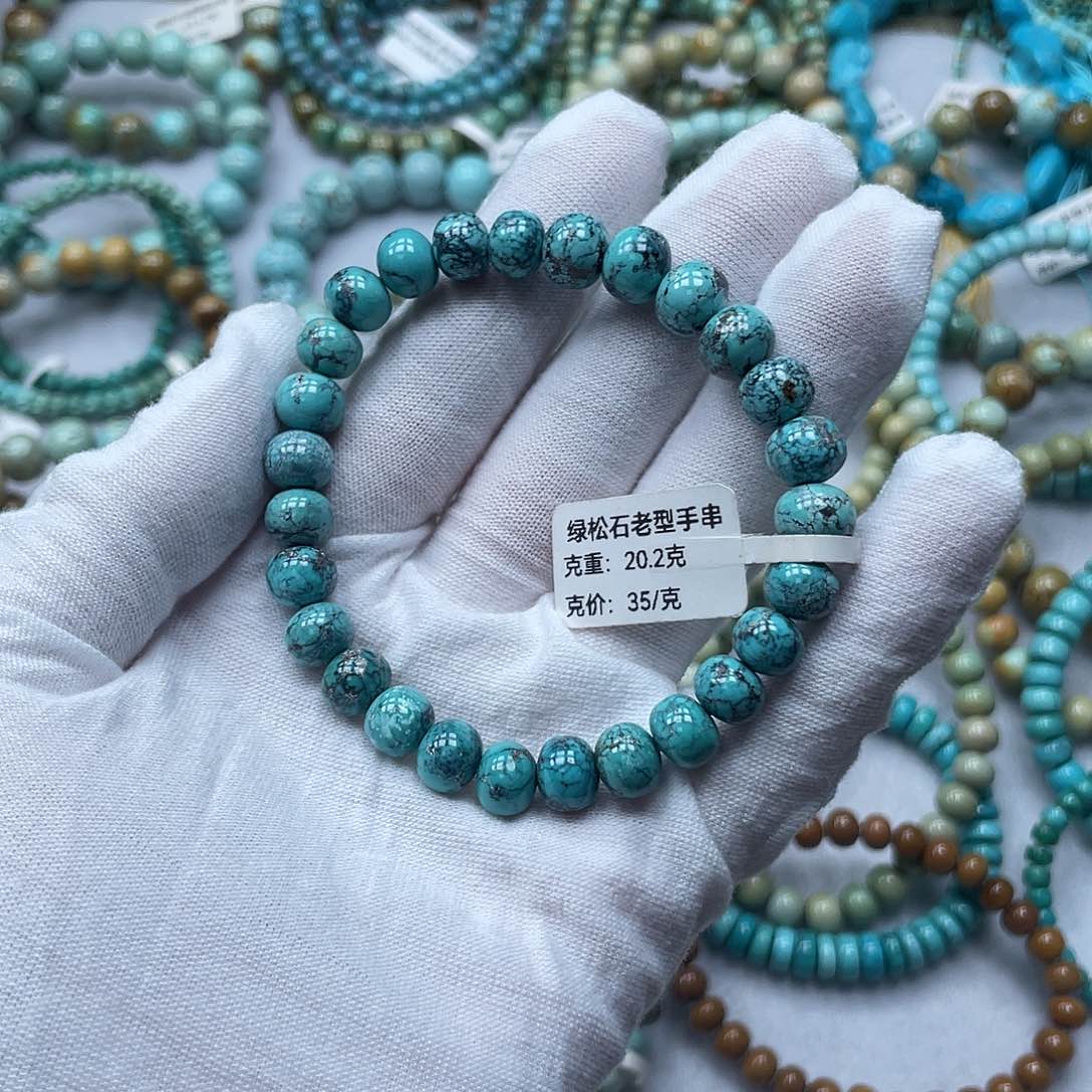 未镶嵌绿松石珠宝奇石8+