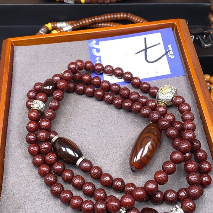 凤眼菩提吊坠流**尘凤眼