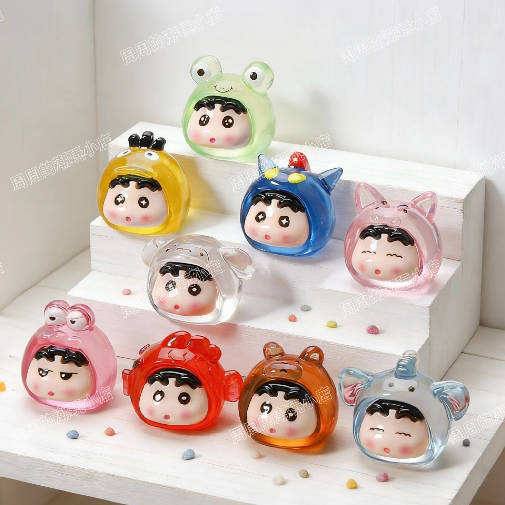 【对对碰】冰透可爱小新萌粒桌面摆件