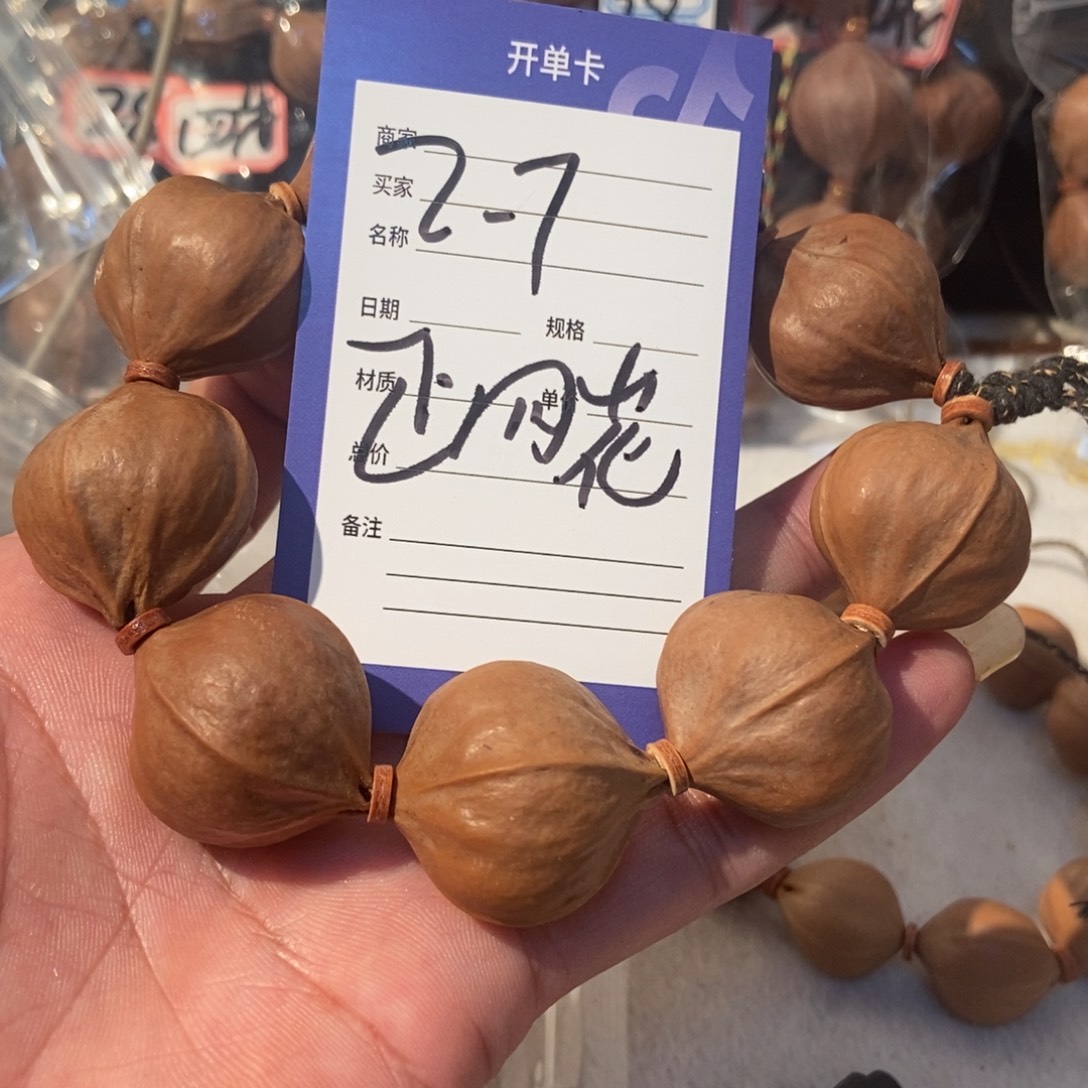 小***童手串橄榄核橄榄橄榄