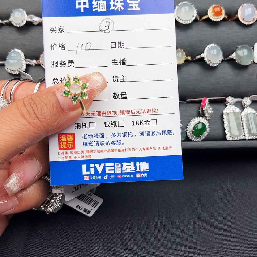 翡翠戒圈银S925镶嵌缅甸天然A货翡翠女戒指