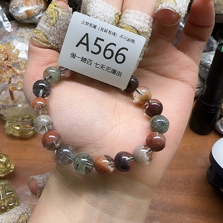 水晶手链未镶嵌手链