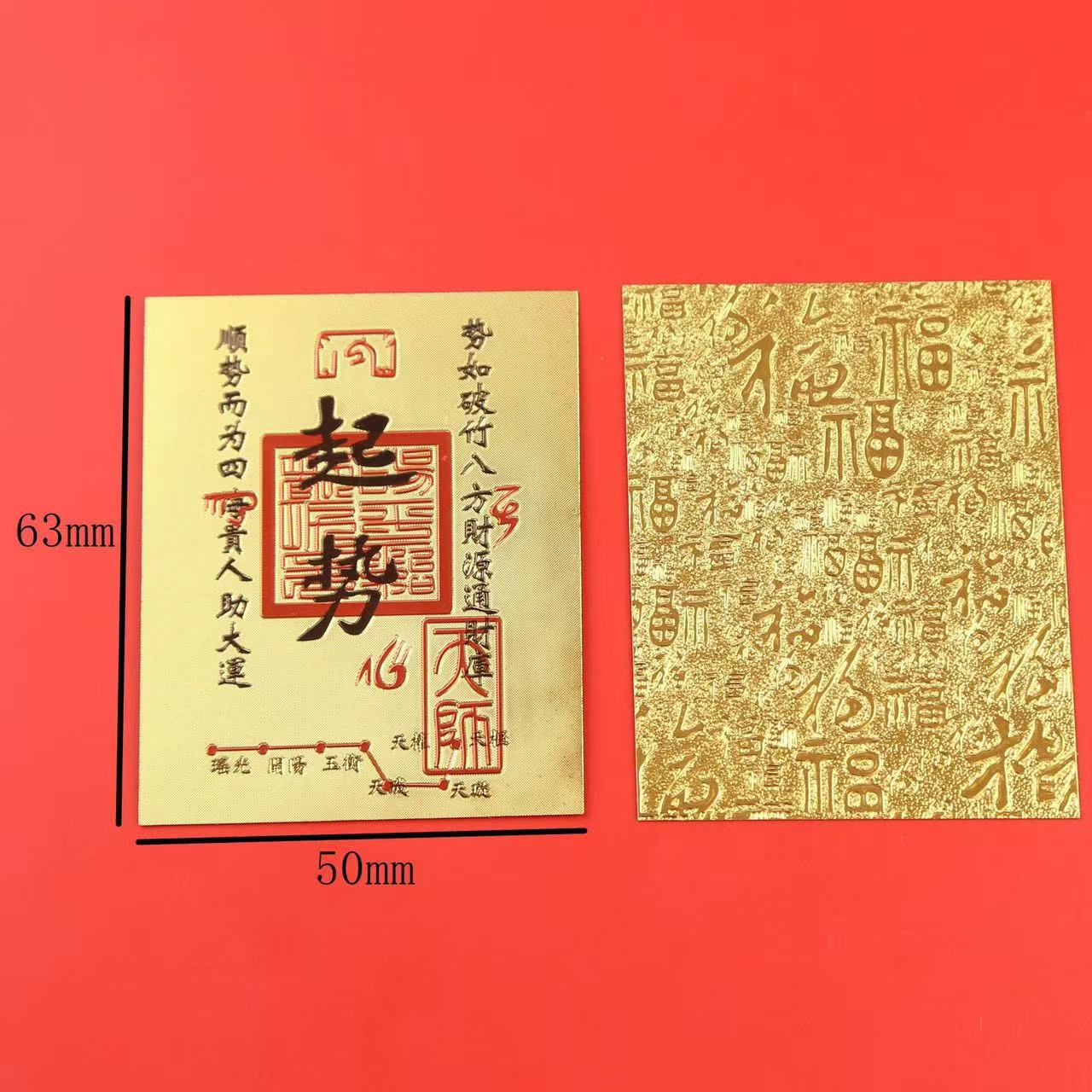 非金属布艺手链 财库金片六六大顺手机贴手链