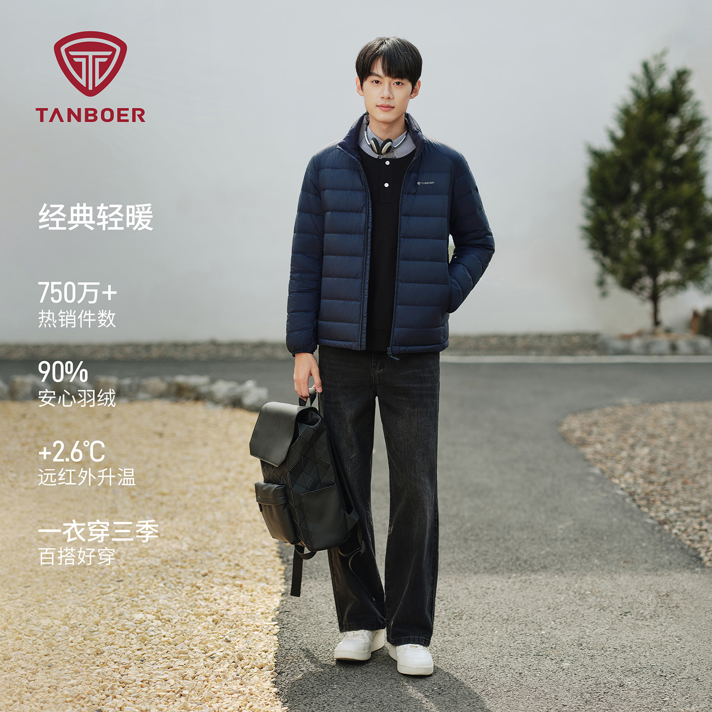 坦博尔轻薄羽绒服男短款立领25年新品黑色薄款百搭鸭绒保暖257D