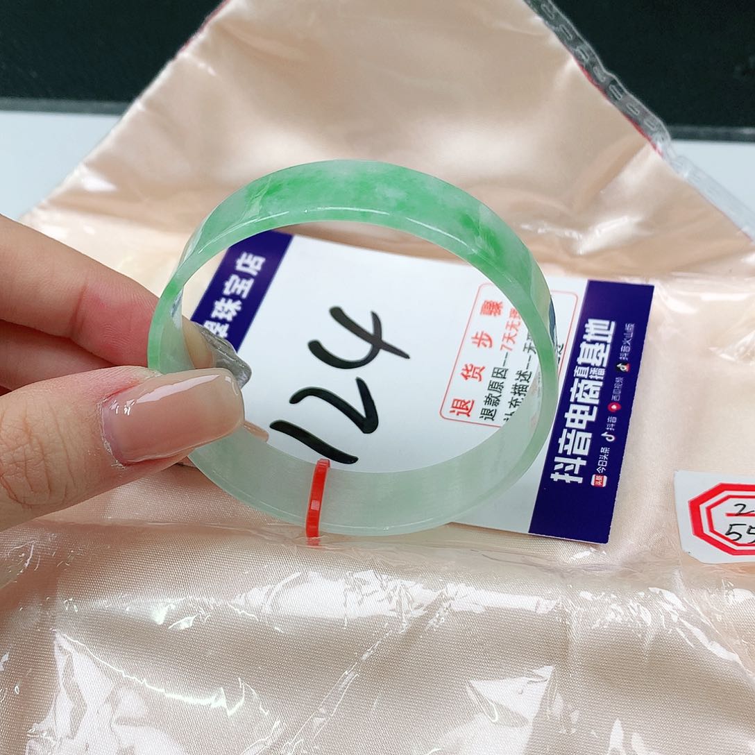 未镶嵌手镯翡翠翡翠12