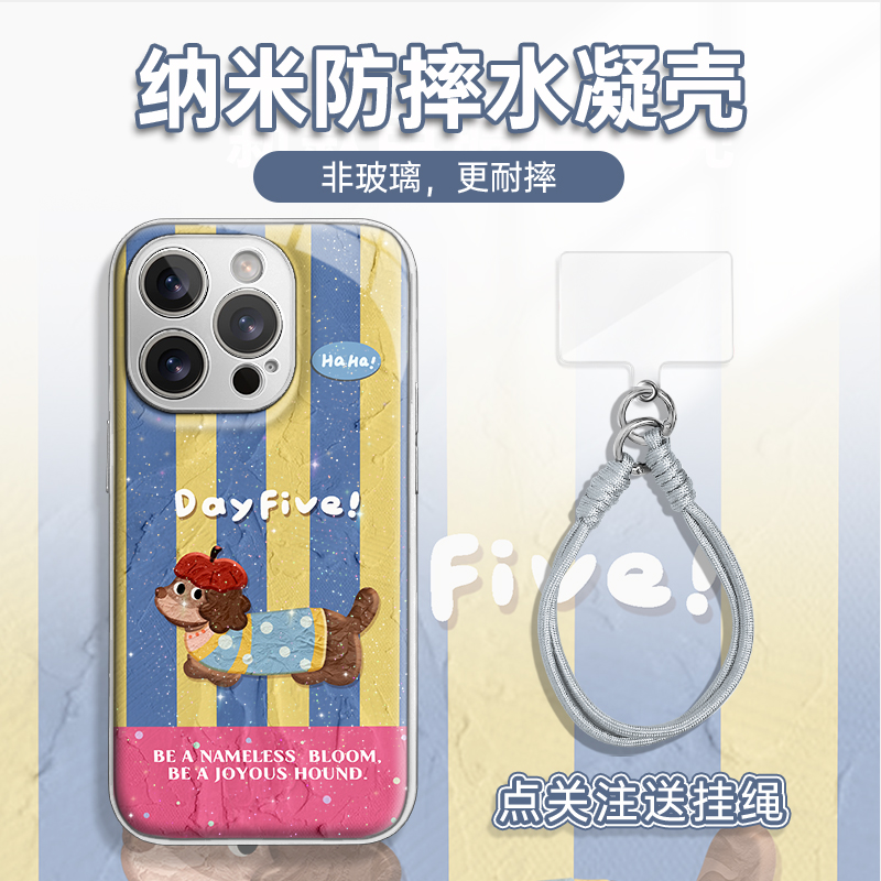 适用于苹果16华为OPPO小米VIVO高颜值简约闪粉水凝手机壳AM0582