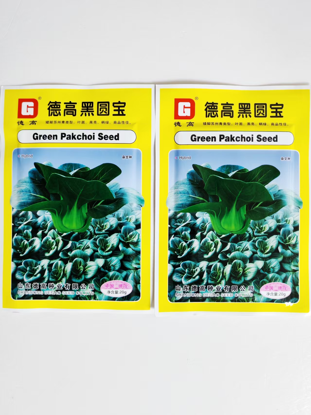 德高黑圆宝黑叶矮脚苏州青种籽耐寒特矮油亮矮箕杂交黑菜种子20克