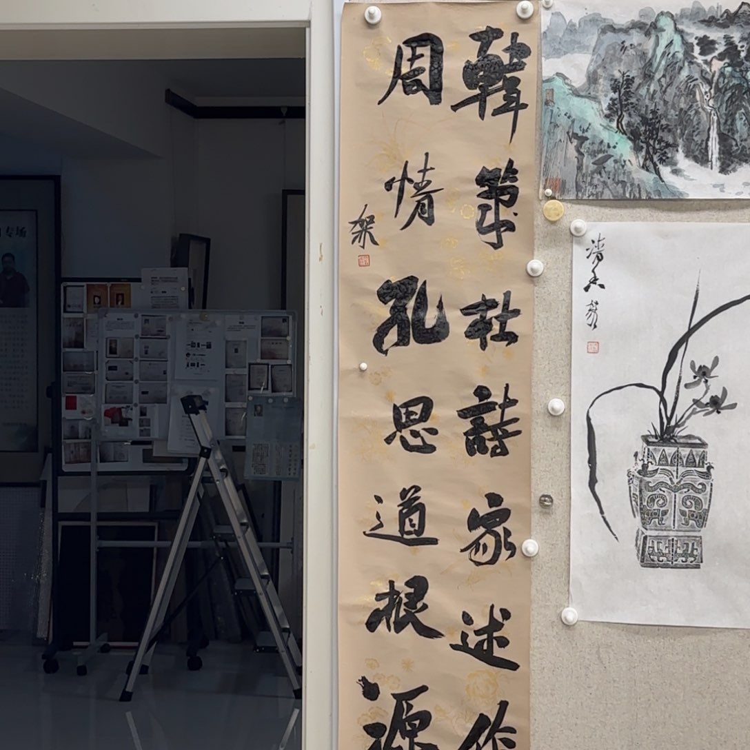 书法何加林 竖幅书法一幅