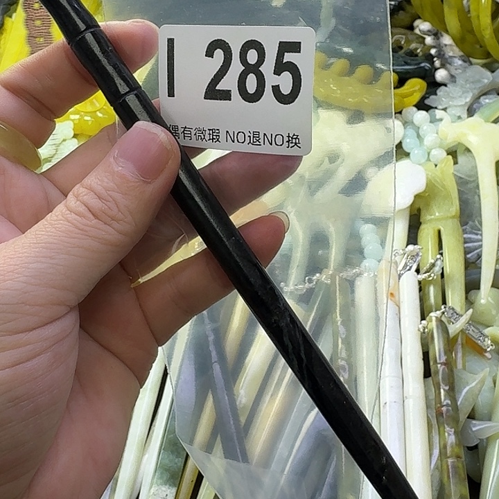 狗***甜蛇纹石玉合金发饰